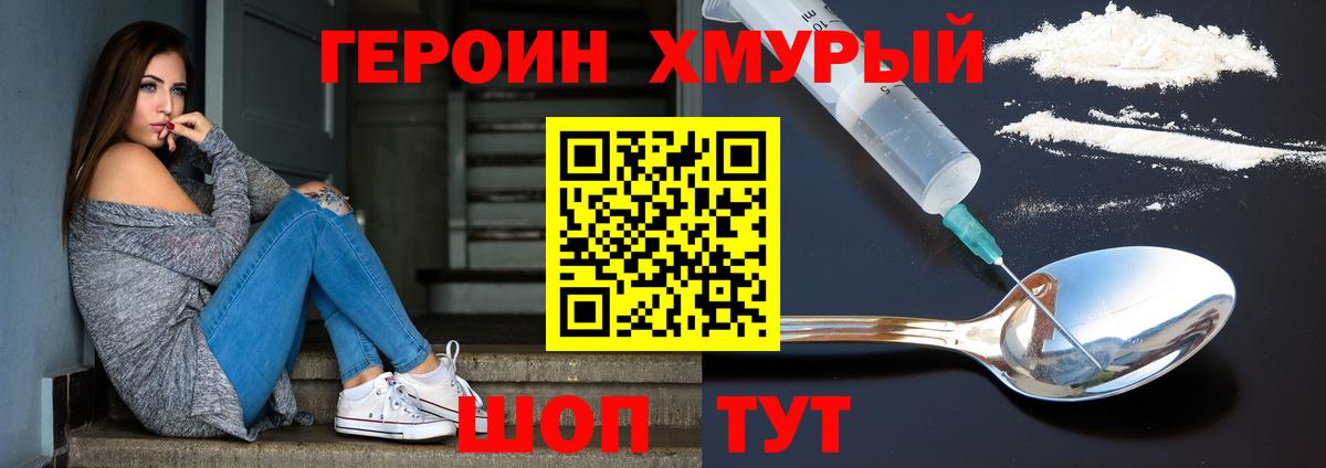 ГАШИШ  Ярцево  Меф МЯУ МЯУ   Cocaine  МАРИХУАНА  МДМА  Вход с VPN  Alpha-PVP СК кристаллы  Кокаин 