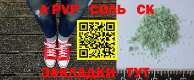 дурь Бузулук