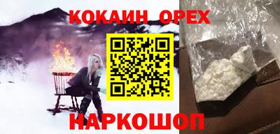 кокаин колумбия Будённовск