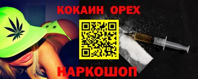 кокаин колумбия Будённовск
