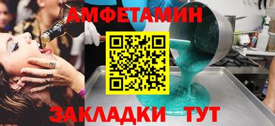 эйфоретик Бугуруслан