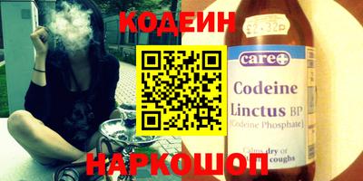 кокаин колумбия Будённовск