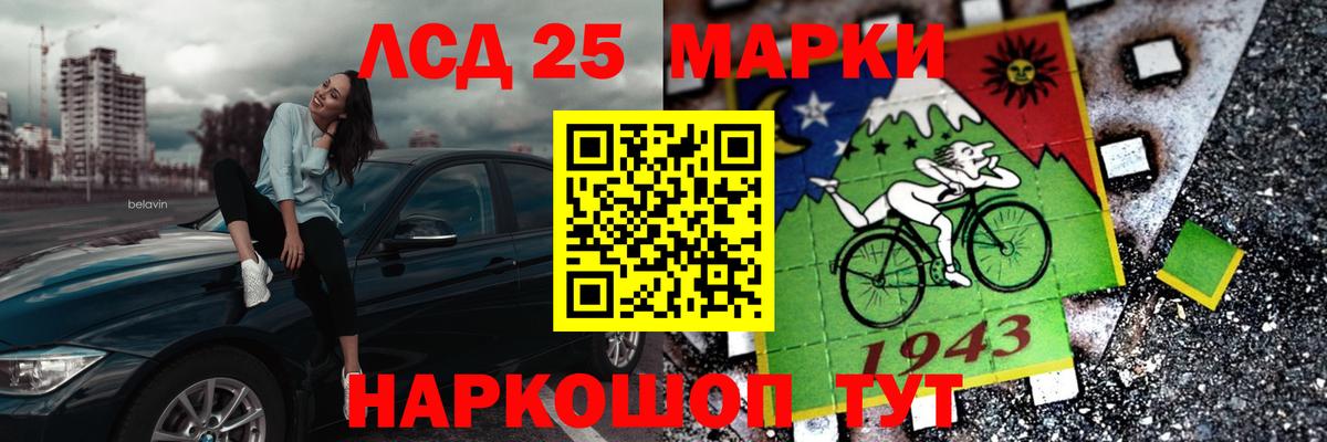Лсд 25 экстази кислота  Вход с VPN  LSD-25 экстази кислота  Ярцево 