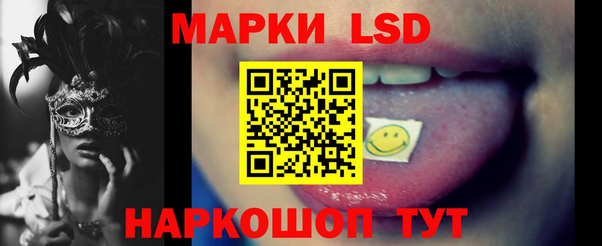 ГАШ Ярцево