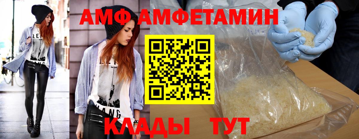 Первитин Methamphetamine Ярцево