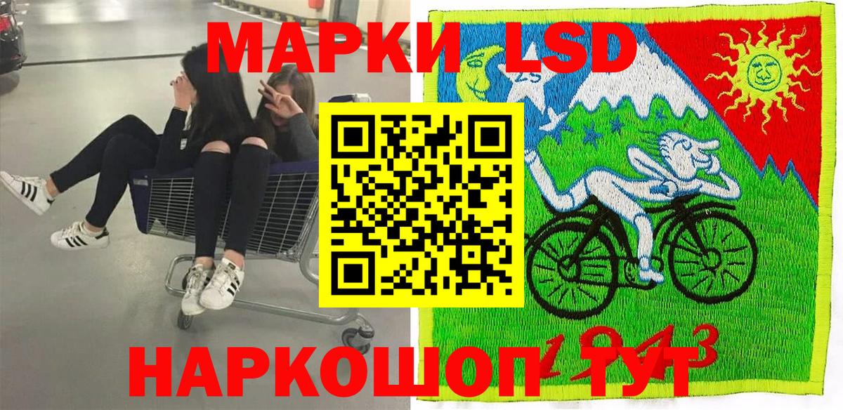 Марки 25I-NBOMe 1,5мг Ярцево